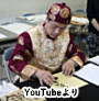 指書道家 唐 懐岳