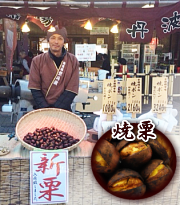 京丹波「焼ポン」実演販売のお知らせ