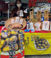 京丹波「焼ポン」実演販売のお知らせ