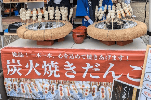 もみじ谷大吊橋名物「三福だんご」実演販売のお知らせ