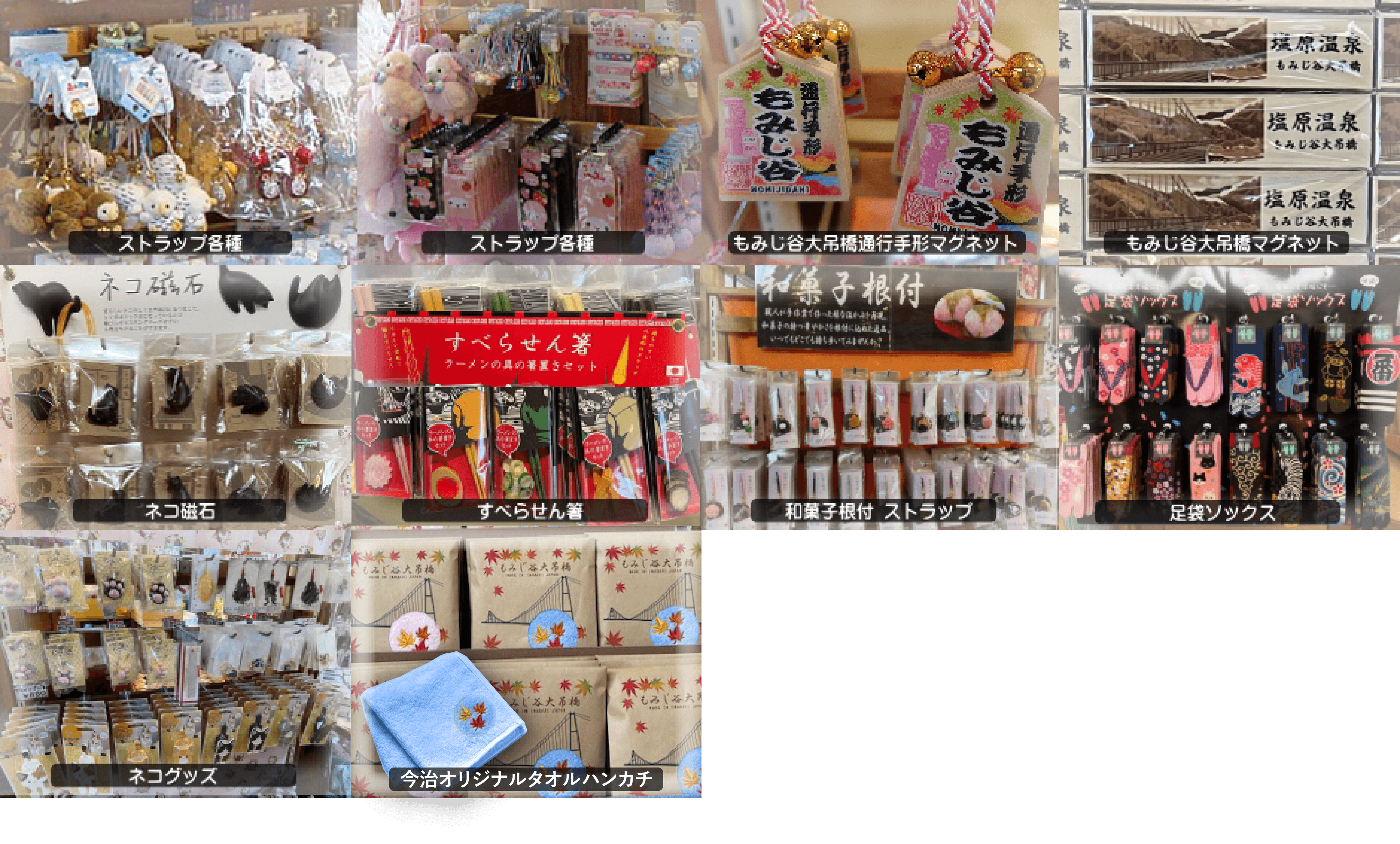 雑貨